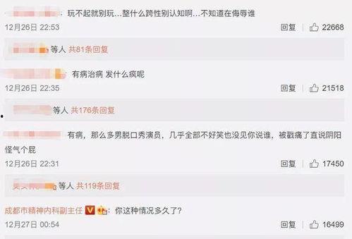 娱乐圈吃瓜搞笑小说,瓜田笑果，星光熠熠